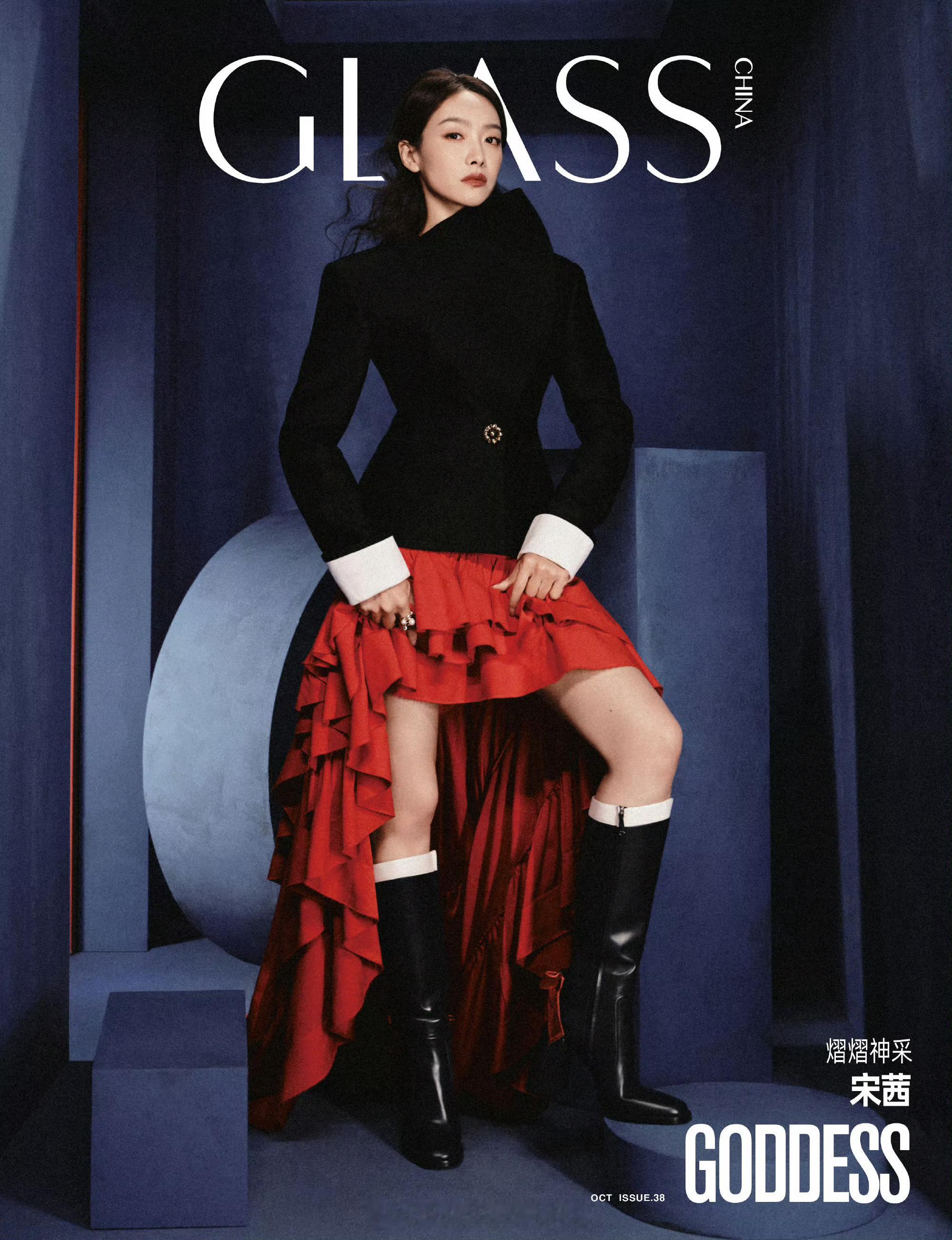 #MOK_Magazine# 宋茜 / 何开拓一 / GLASS CHINA O