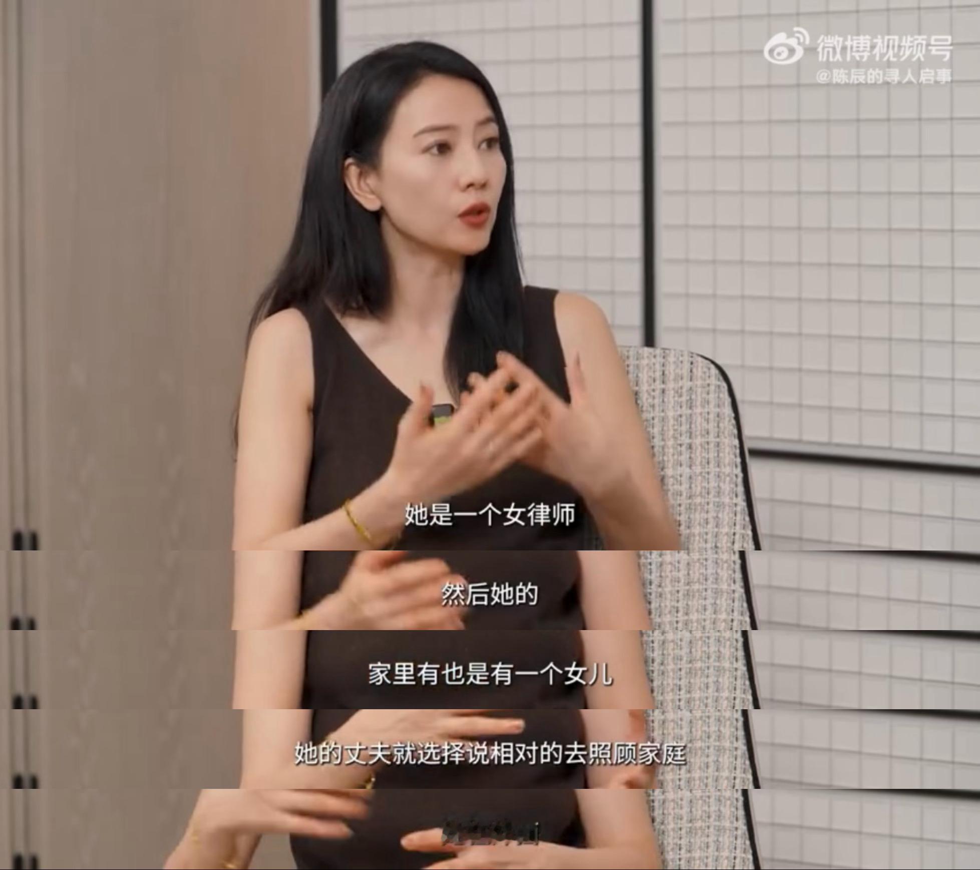 所以她才觉得那时候《完美伴侣》和她很契合高圆圆说在结婚后的几年是痛苦的 ​​​