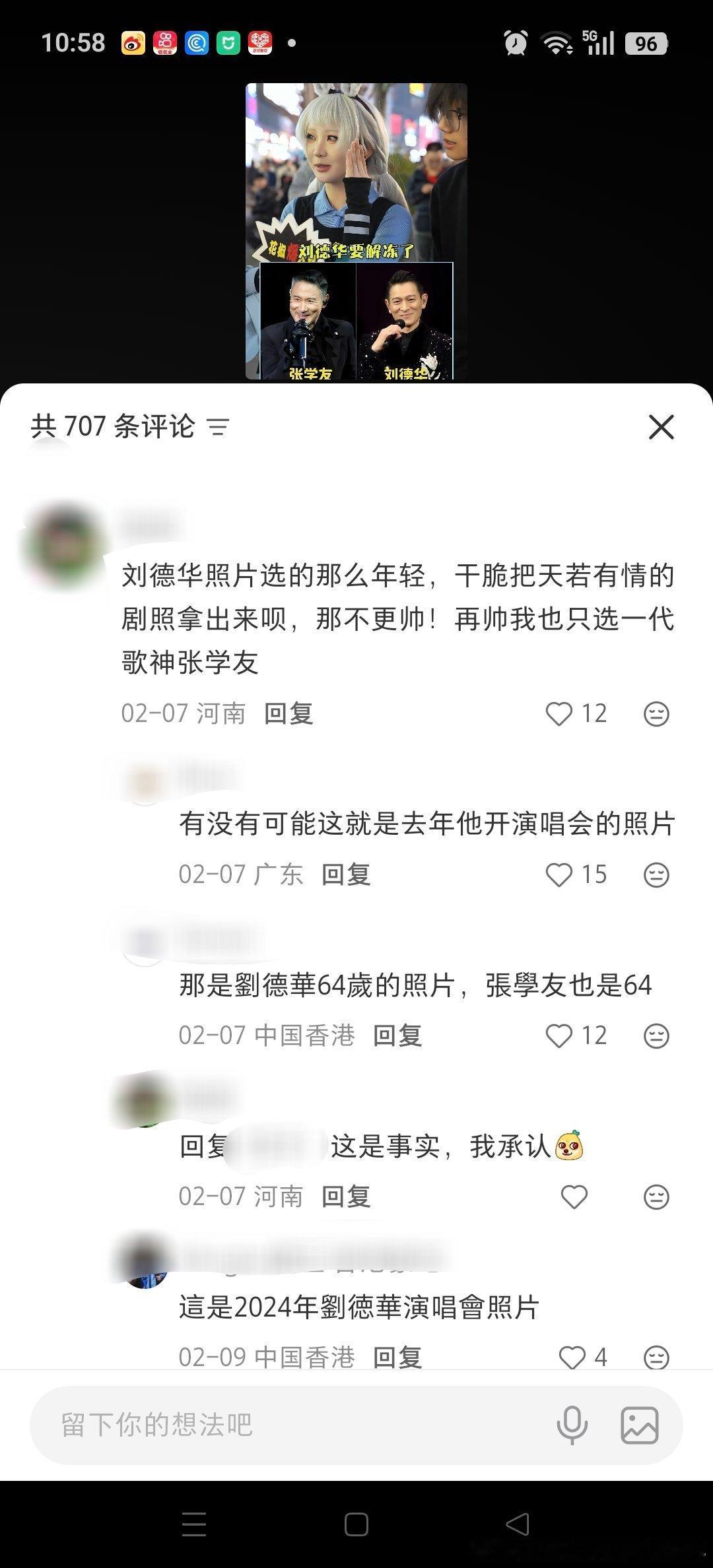 不好意思哈，就是年轻呢