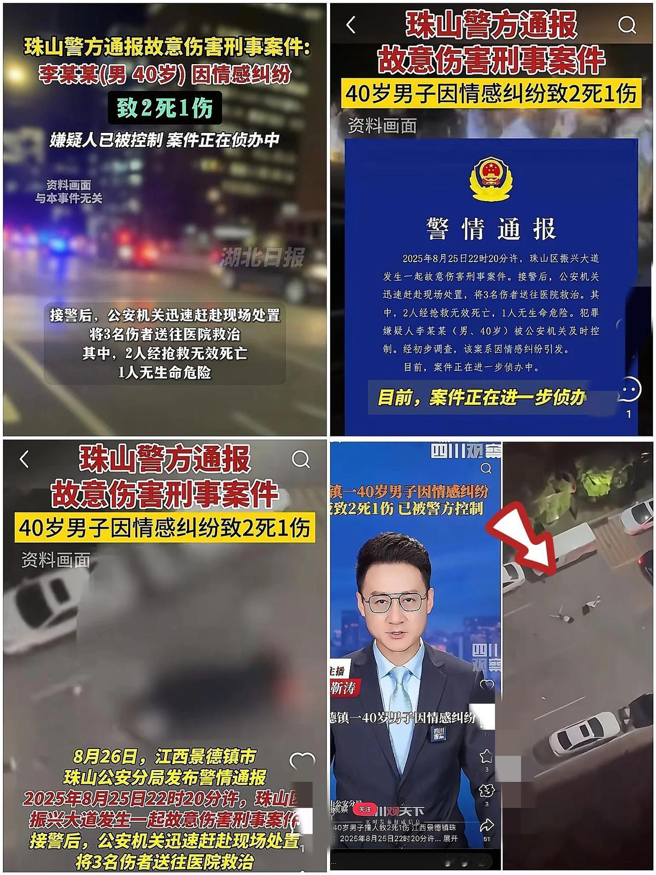 一觉醒来，全中国的丈母娘都惊呆了！景德镇这事儿真是一个大写的无语，40岁姐夫和2