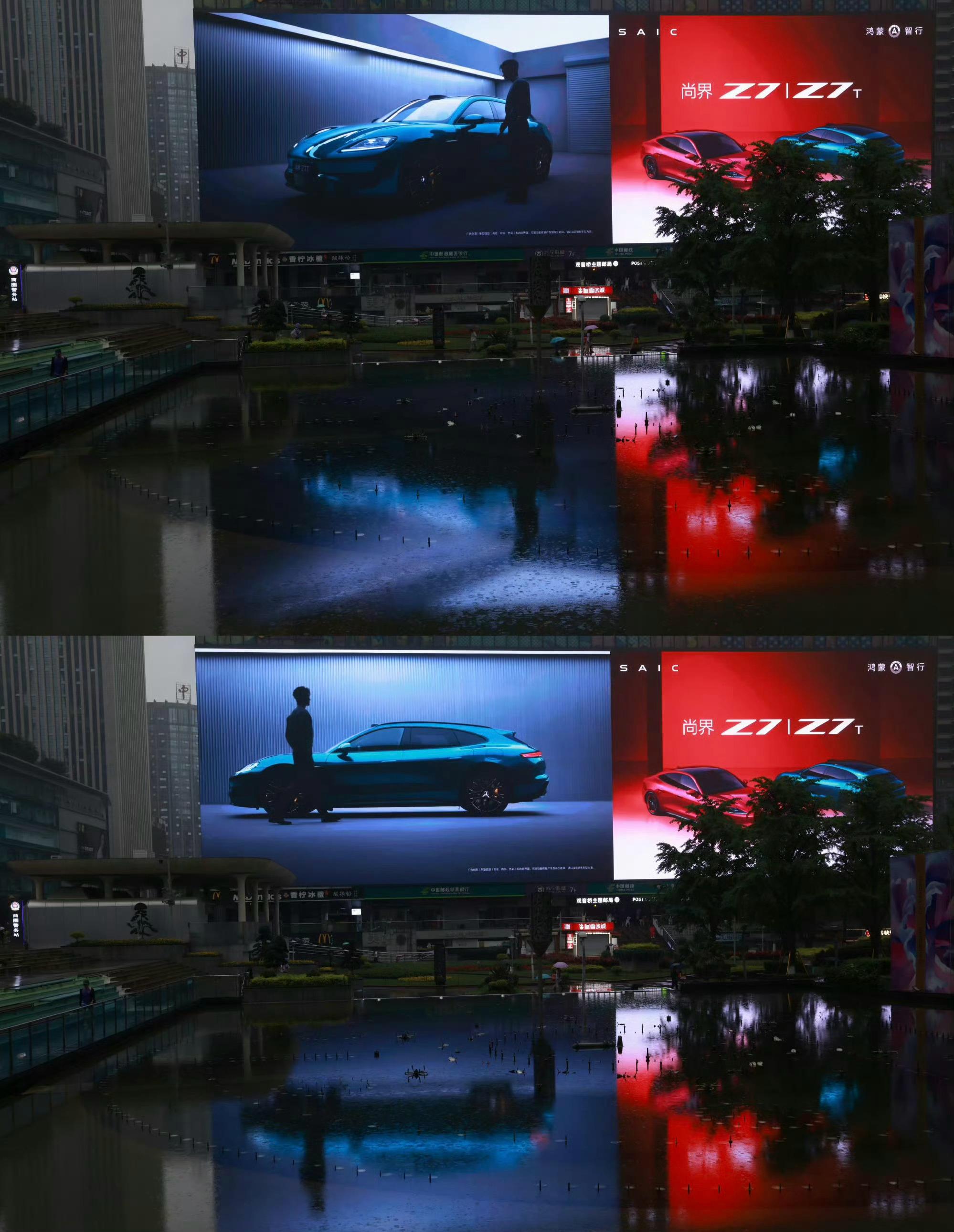 肖战华为尚界代言人预热短片，国民品牌汽车代言拿下👏而且华为老总亲自预热，空降最