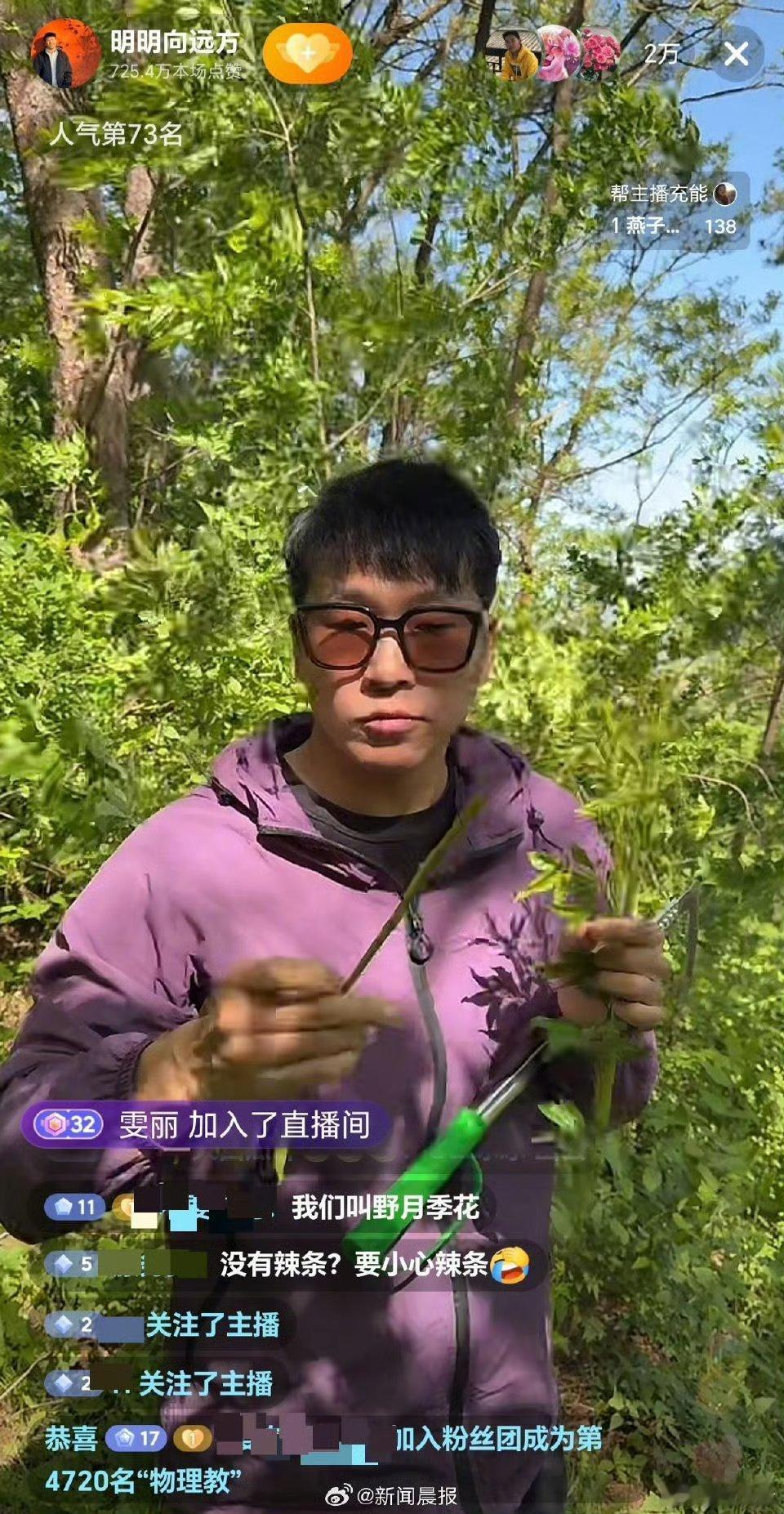 东方甄选主播明明离职后首次开播 看完明明这场老家首播，真的百感交集。从东方甄选的