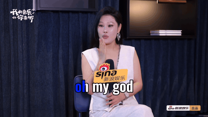 袁娅维唱OMG你吓到我了 袁娅维5G冲浪实锤了！现场清唱“OMG你吓到我了”，这