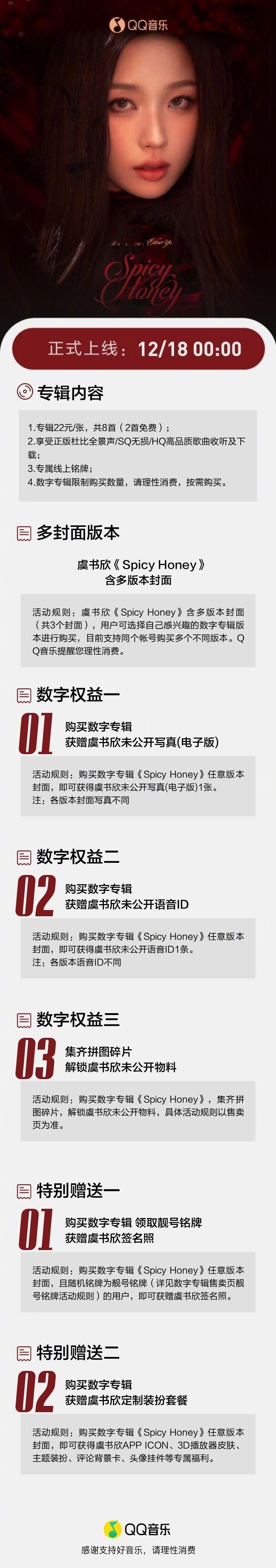 22块…85有项链➕小卡…感觉我妈在做慈善… 