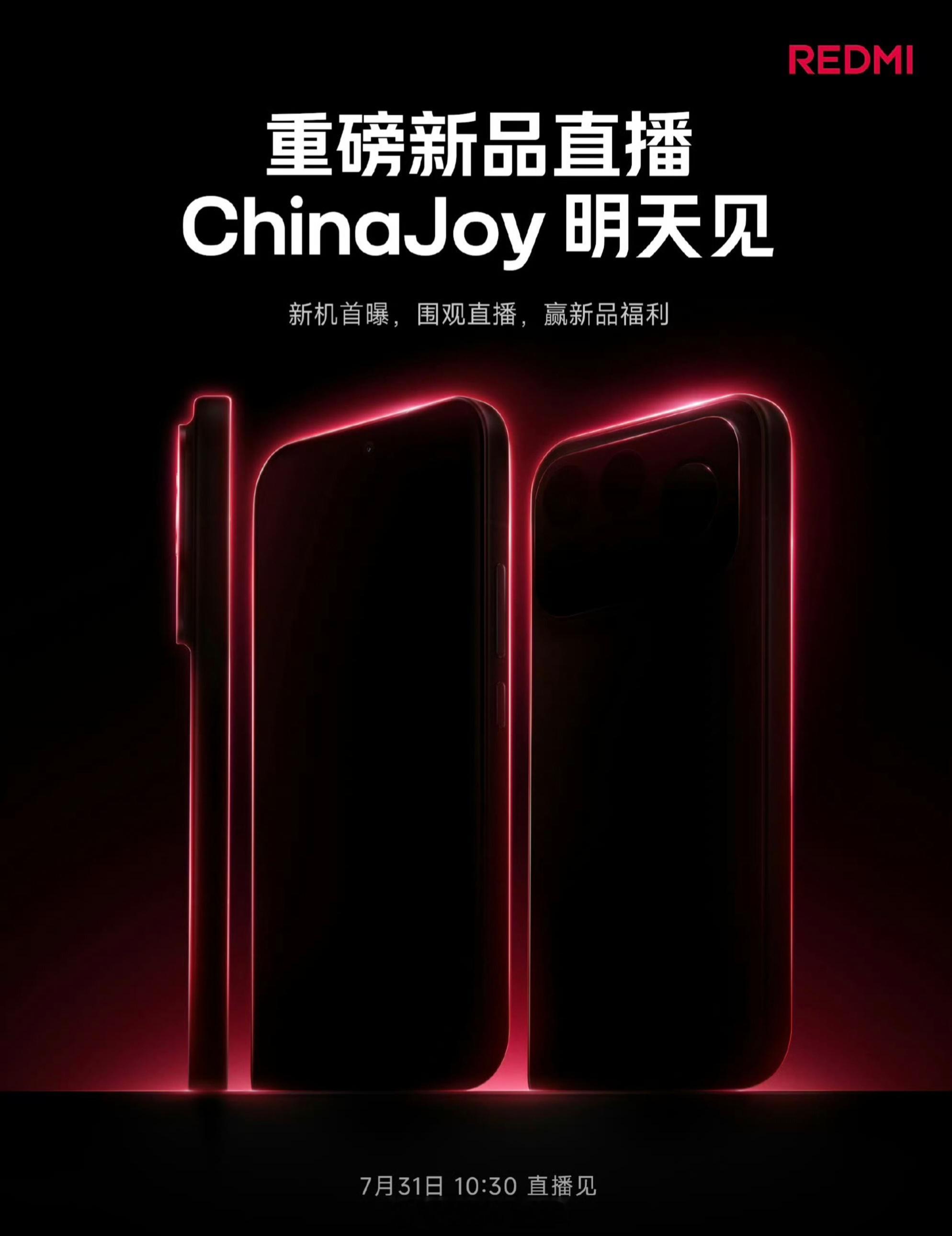 REDMI K100 Pro 系列明天亮相，看海报 Deco 设计和 K90 P