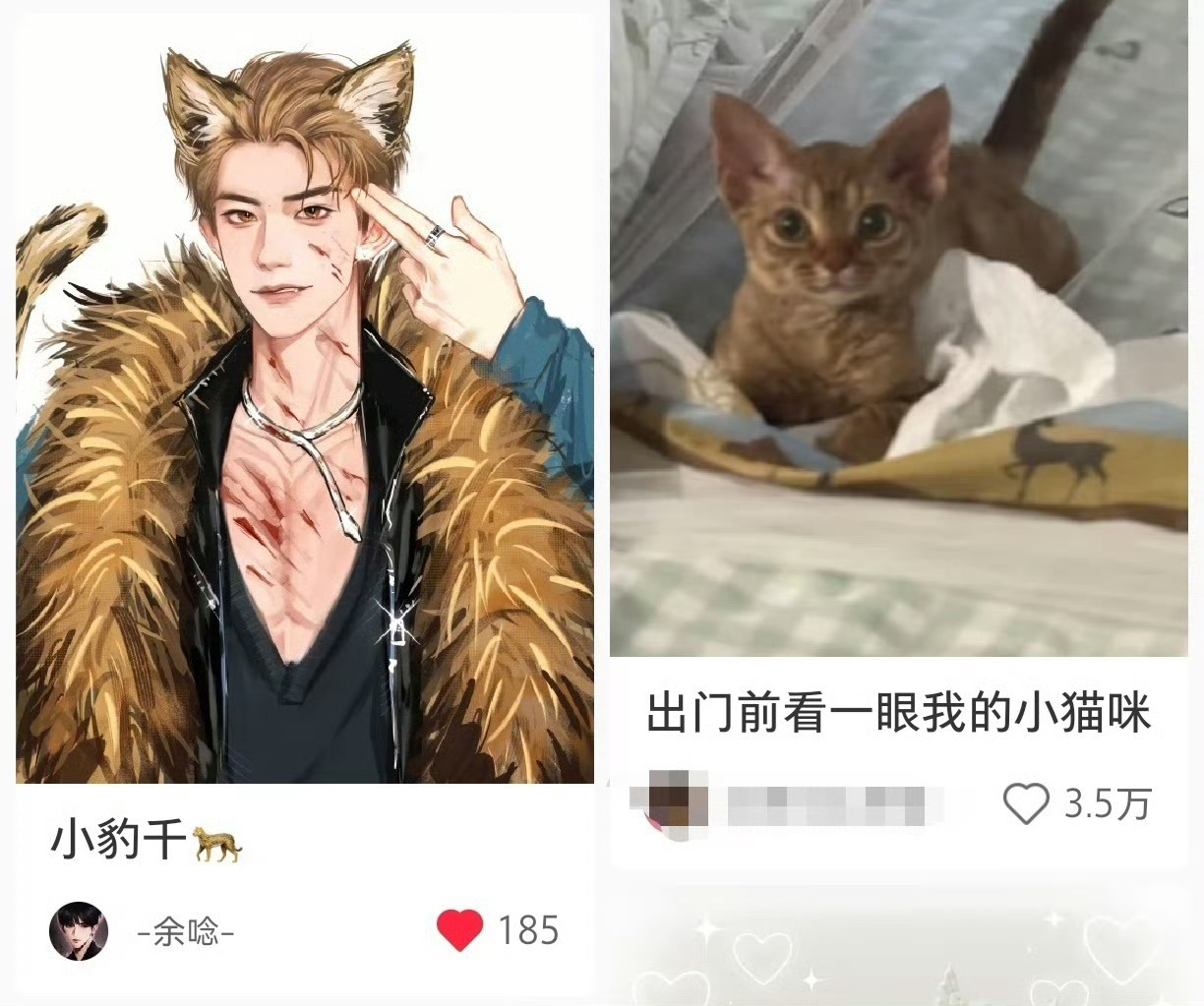 易烊千玺 这个排版笑死了。。本体是吧 