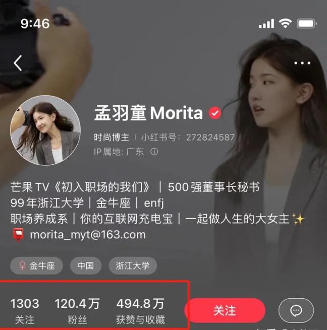 格力称孟羽童已离职，孟羽童称靠别人永远不如靠自己
事实上，这不是必然吗？
董明珠