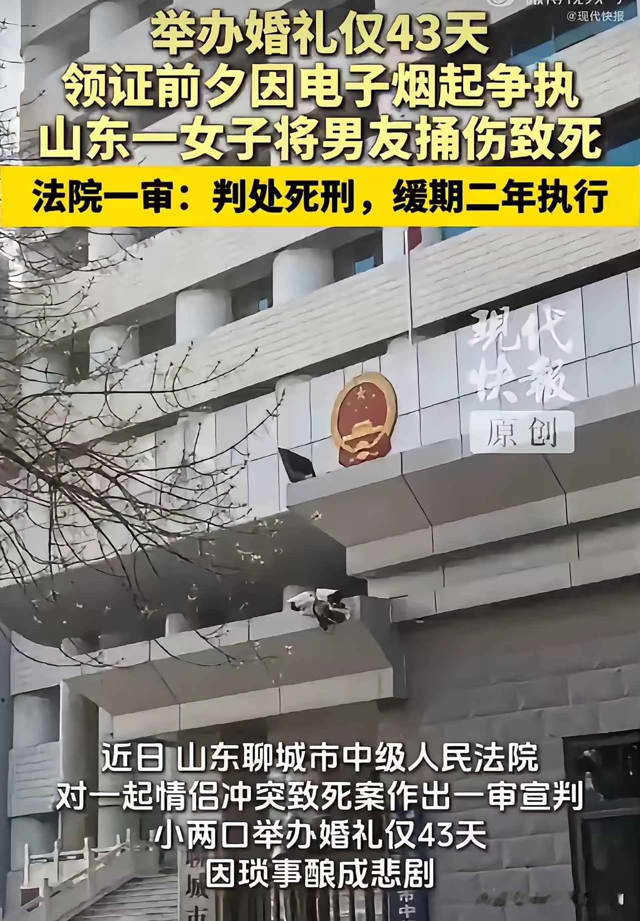 男女双方，一方总想着改造控制对方是一种病态反应……

山东情侣这起案件，可能本就