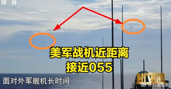 原来当时在悍不畏死的南昌舰面前，美国航母真的差点面临被干掉的危险，这才最终灰溜溜