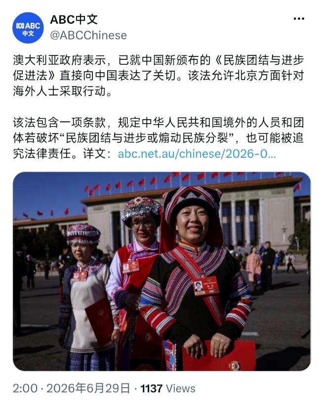 心里没鬼你慌什么？就因为中国法律写了要追究境外搞民族分裂的人，澳大利亚政府立马坐
