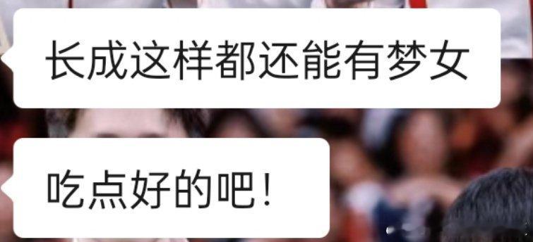 wbxl 我的闺蜜的嘴一如既往的毒 
