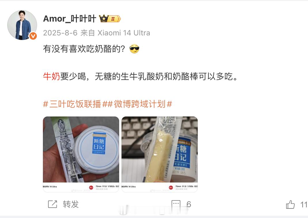 C罗不喝牛奶 你别C罗了，我之前也不建议每天喝牛奶啊，会促炎。 
