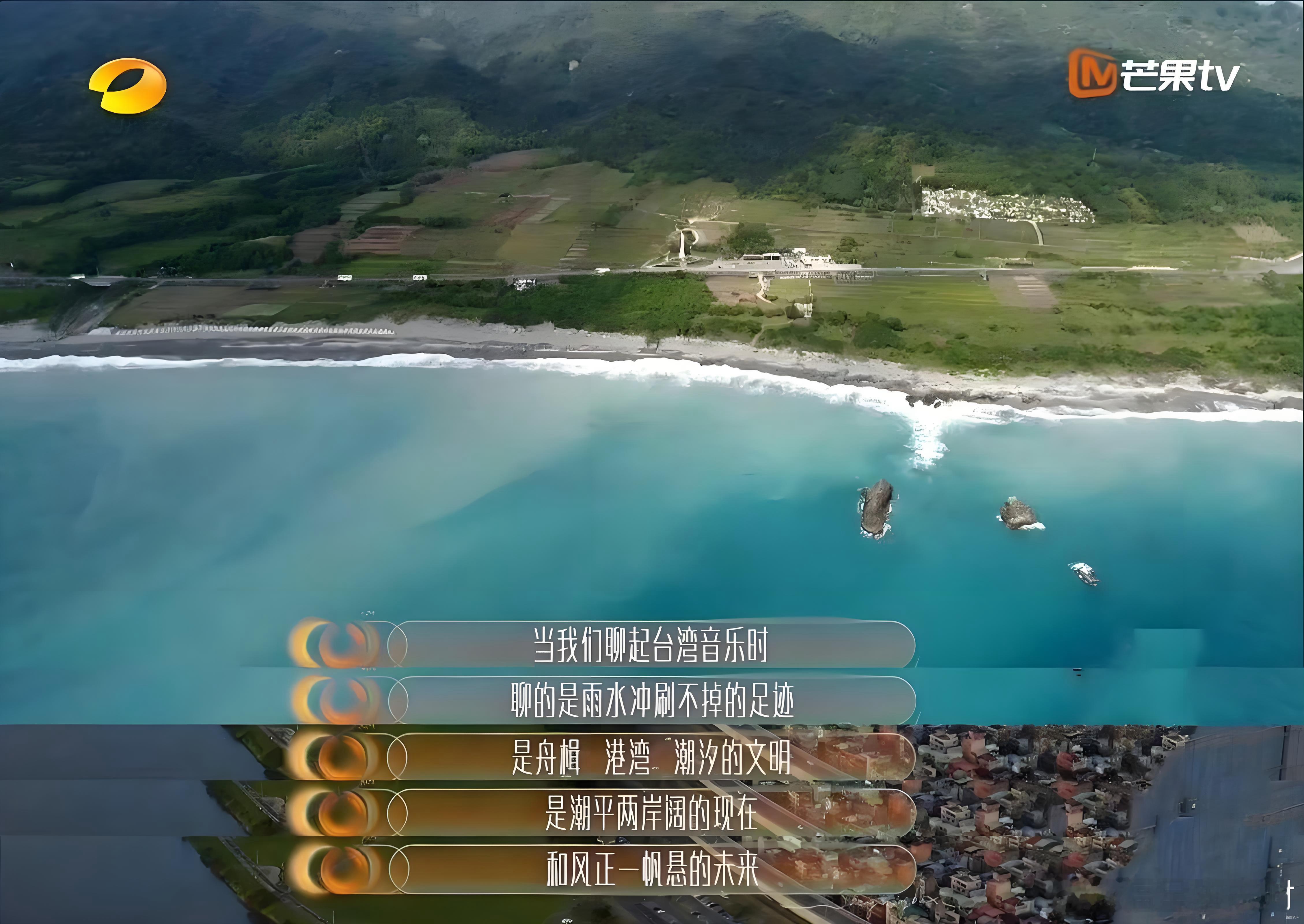 声生不息回归依旧是文案天花板！前几季“音乐是摊开的手掌”温暖，这季华流季“华人之