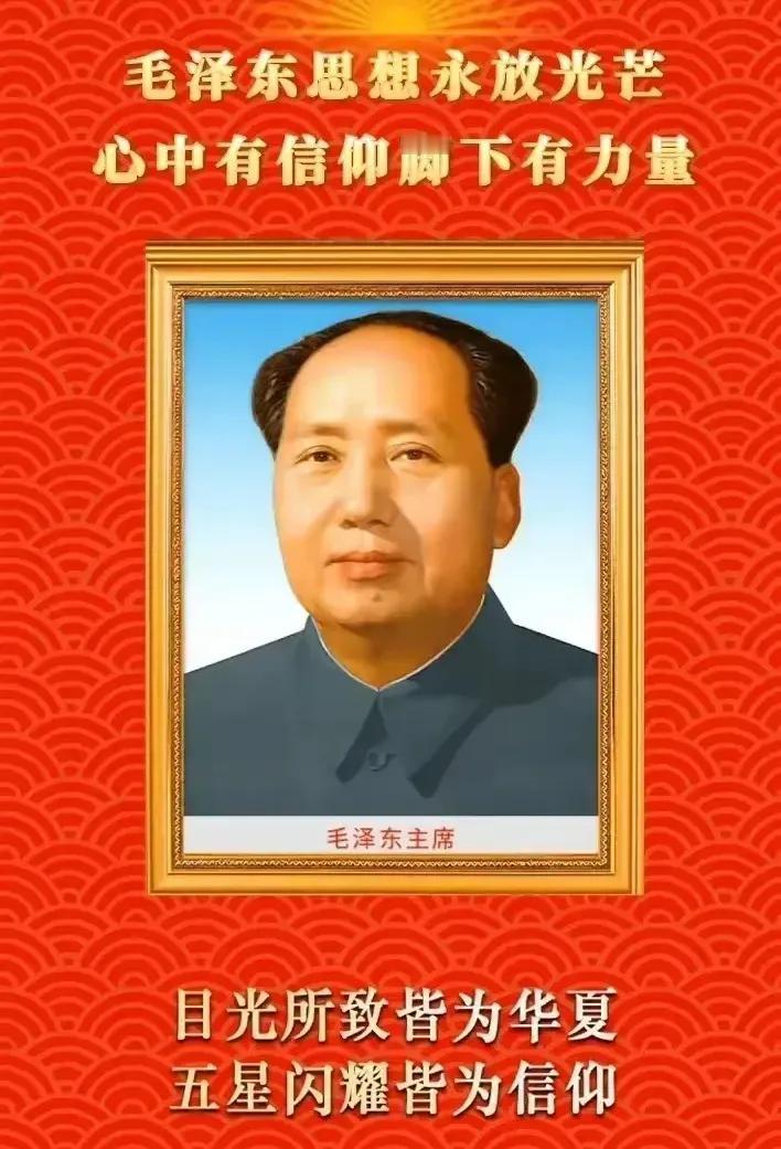 当毛泽东离去时候，在满目疮痍，一穷二白的废墟上，他给中国留下了5000亿斤粮食，