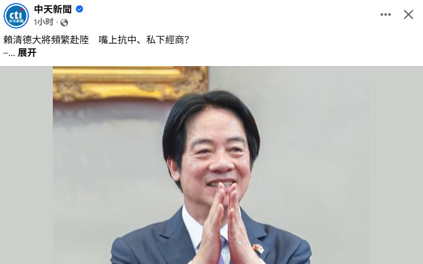 台独“绿委会”梁文杰7月初造谣“赴陆失联”，要岛民“没事别去大陆”话音刚落，近期