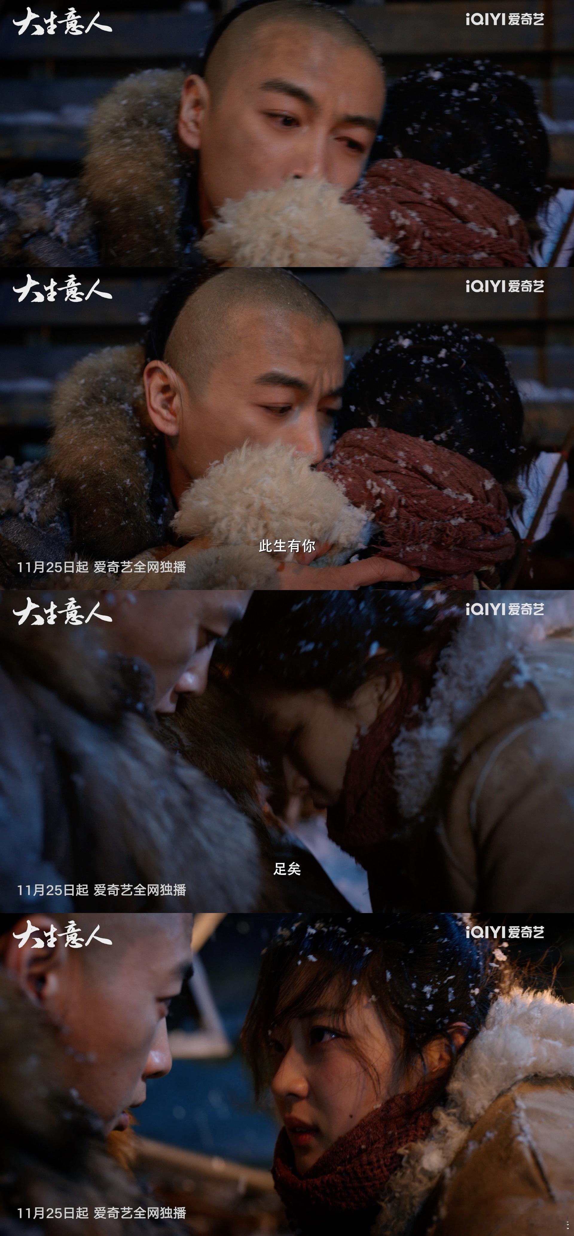 古装剧清流！有内容有质感，真实场景 + 细腻细节，11.25 开播蹲～ 