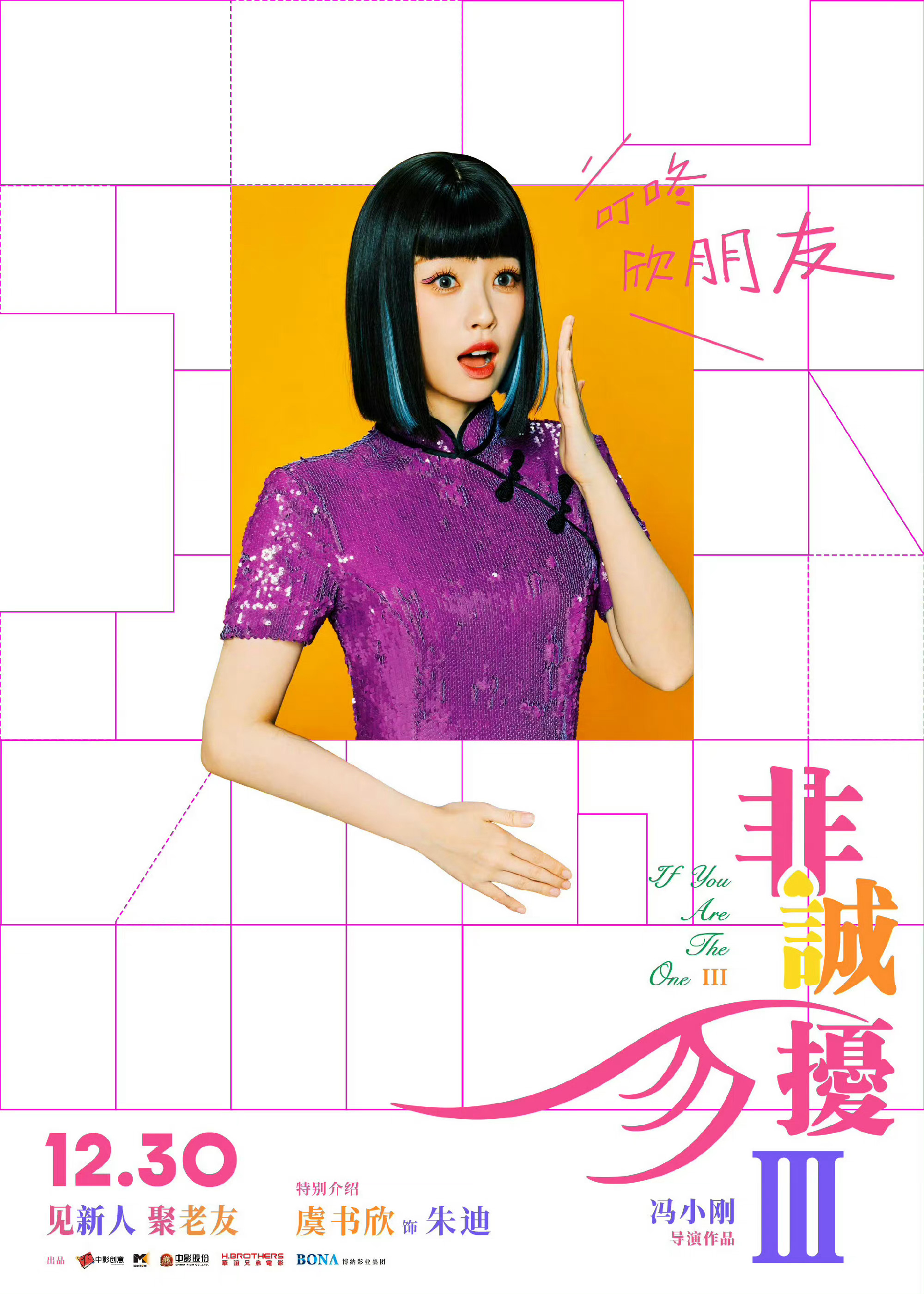 #虞书欣[超话]# “小姑娘一步步走到了今天 三年又三年 我会一直是见证者 也会