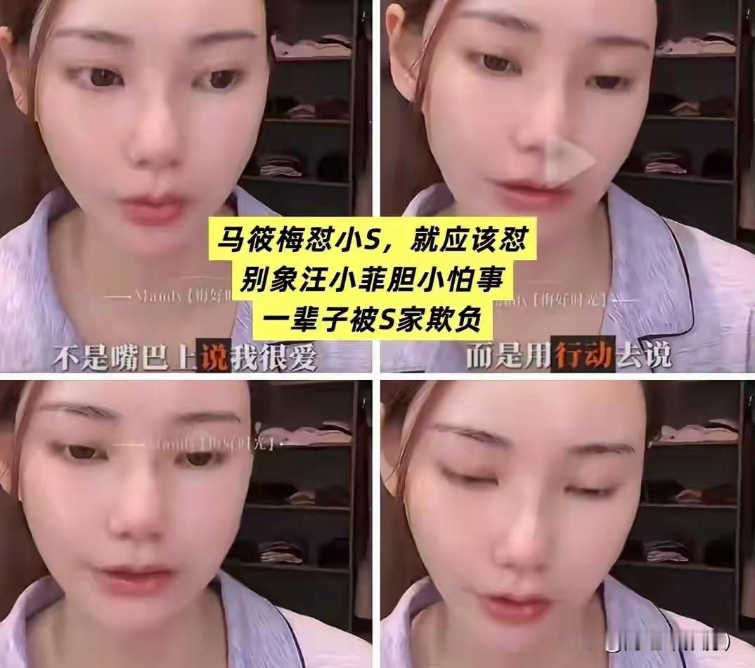 马筱梅顺利为汪家诞下灵动可爱的小汪宝，孩子深得汪家上下宠爱，小家伙天生灵气十足，