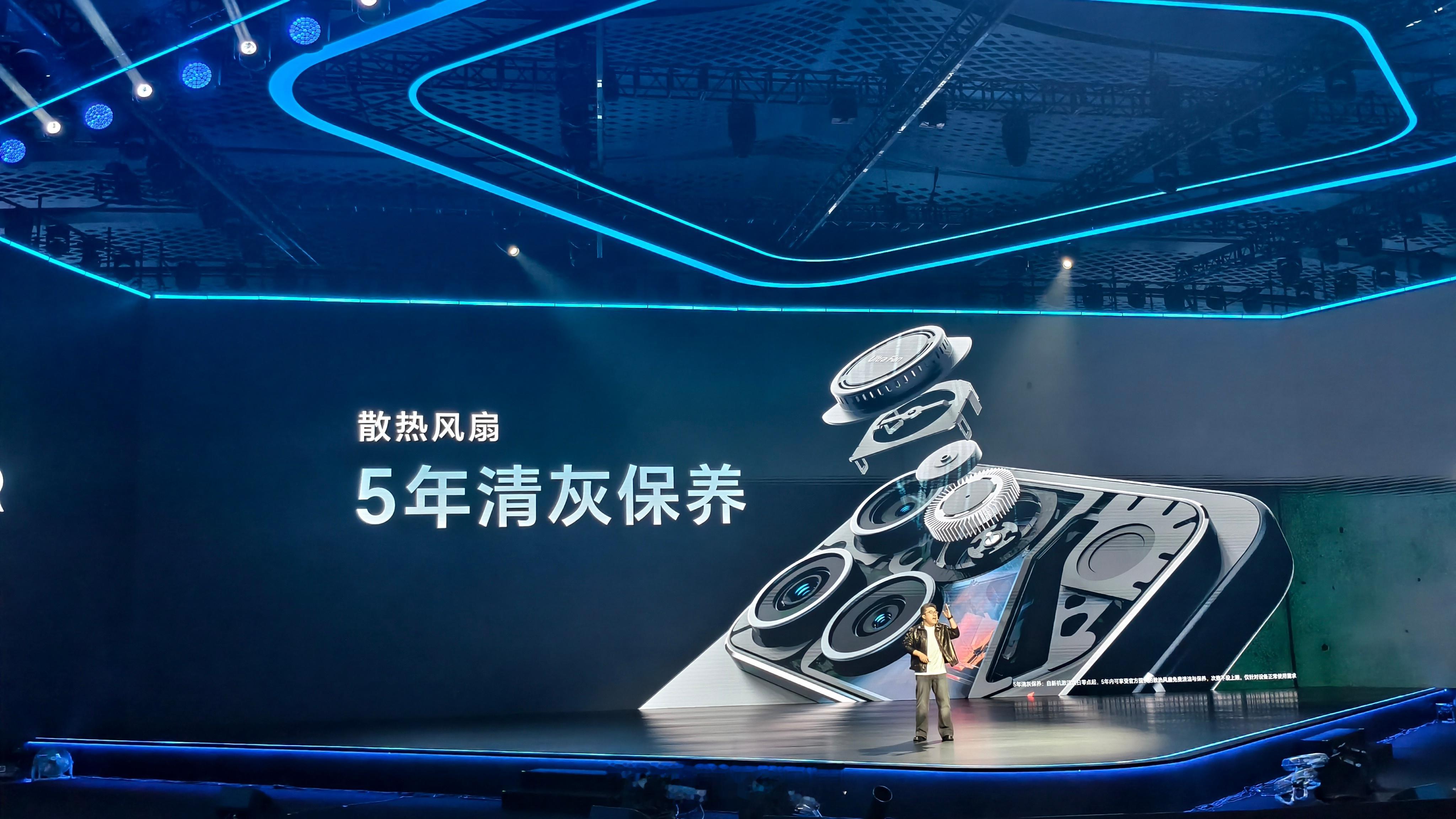 五年内，你想要清灰，找荣耀售后不限次数，这个真不错荣耀WIN荣耀发布会