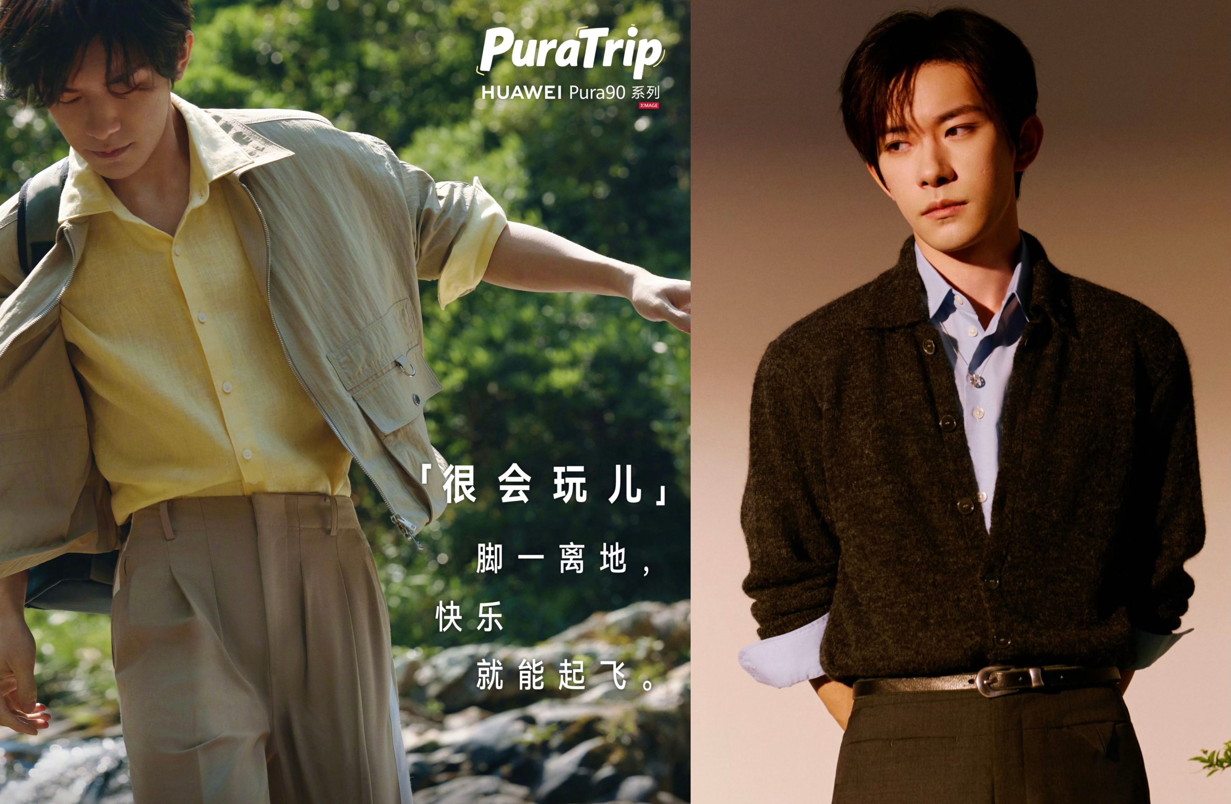 熟男的魅力，不想开电脑就这样瞎P 