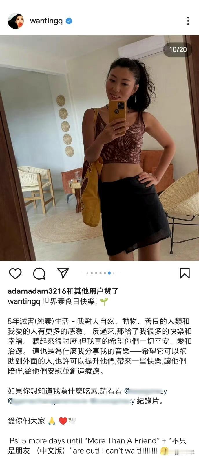 精致的利己主义者的自我包装，她是舍不得放弃自己的一丁点儿利益去解决问题的，哪怕是