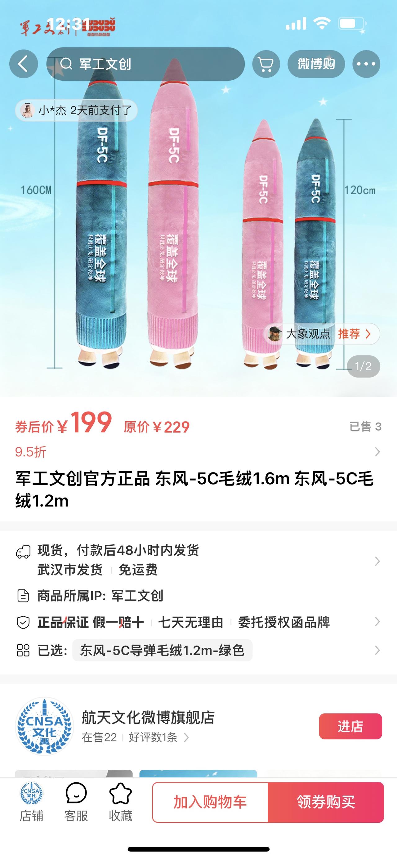 俄乌冲突4年大反转！1万俄军被俘+顿巴斯防线崩塌，2026真能停火？

家人们，