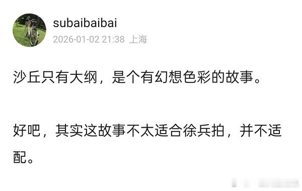 沙丘这个🫓也是开场的，🚲不咋看好 