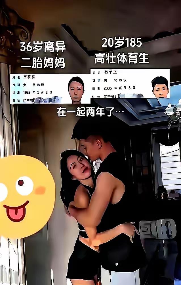 如果一直维持现状不变老，现在在最好的时候，可是再过30年，女子66，男子50，你