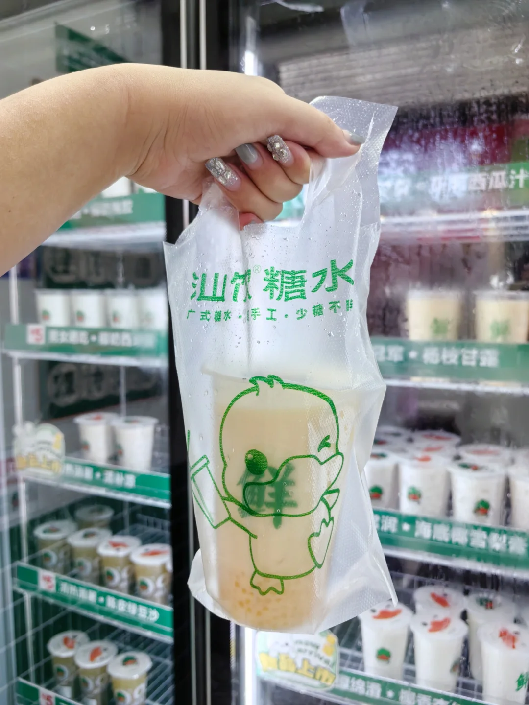 广州好吃的自助糖水太方便啦