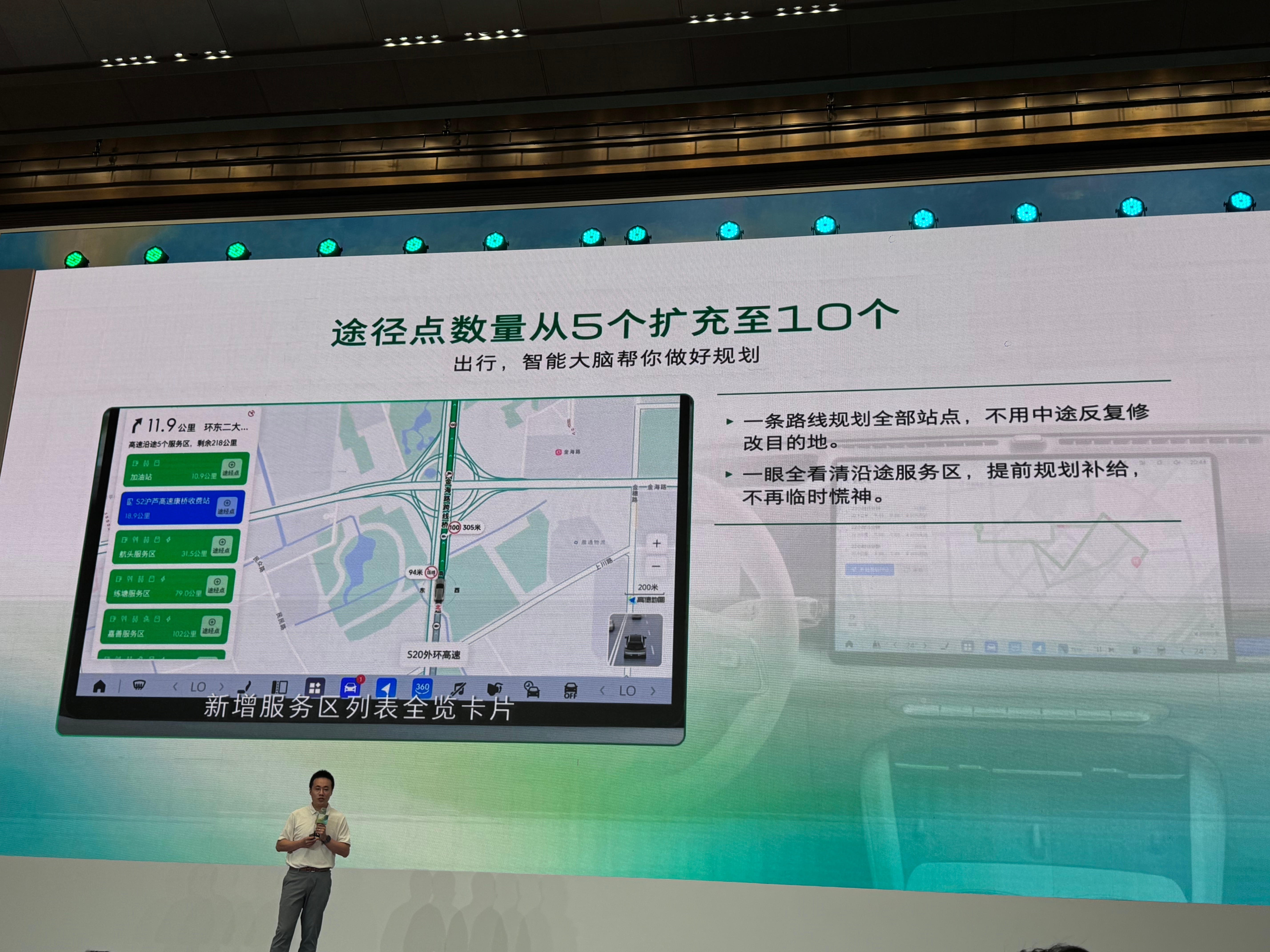 我去试了，没错最多只能是10个，够你用了吧10个，要这么多吗？是什么样的旅途才配
