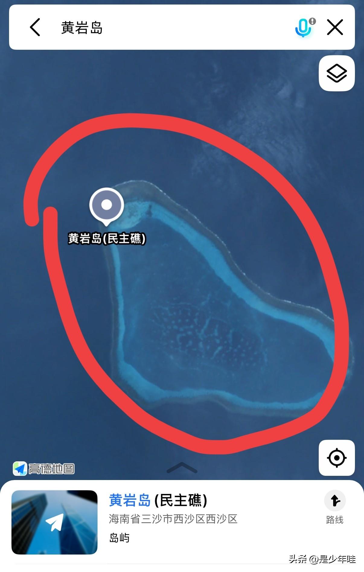 先礼后兵！
看到不少人对黄岩岛设立保护区不理解，简单说下对外的意义。
设立黄岩岛