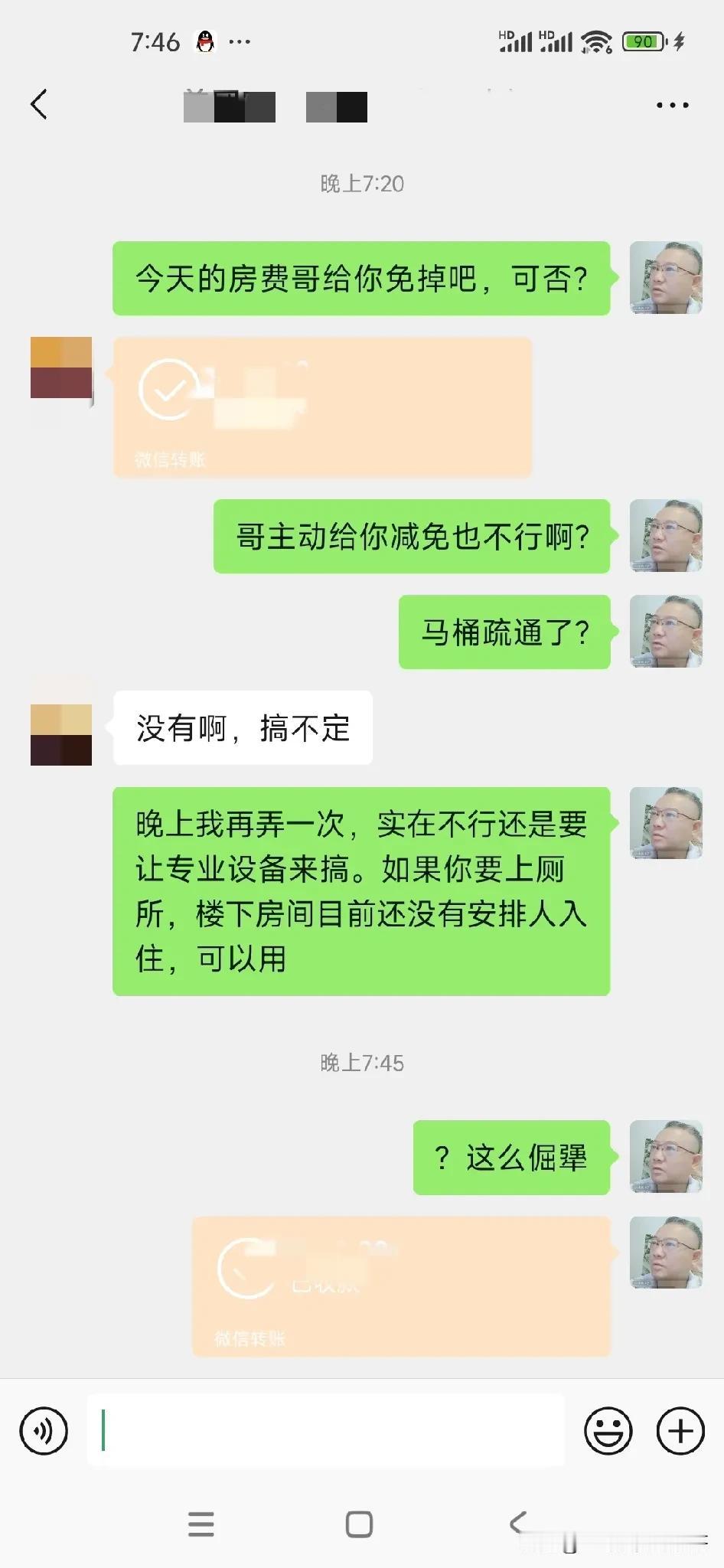 98年的妹子真是倔犟，过来厦门找工作，厦门工资那确实要刷妈滴卡，要不然活不下去。