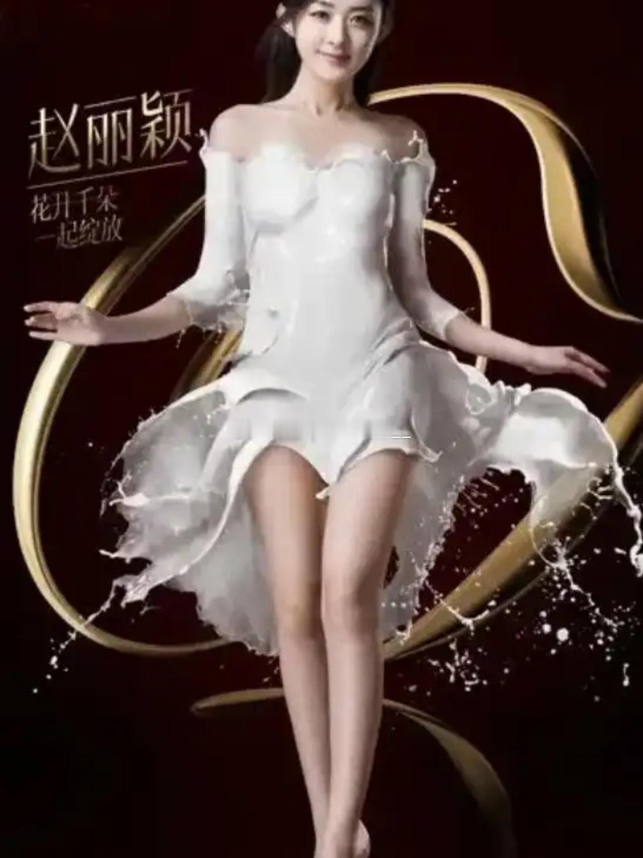 当年谁没被我们来了牛奶宣传照惊艳过 