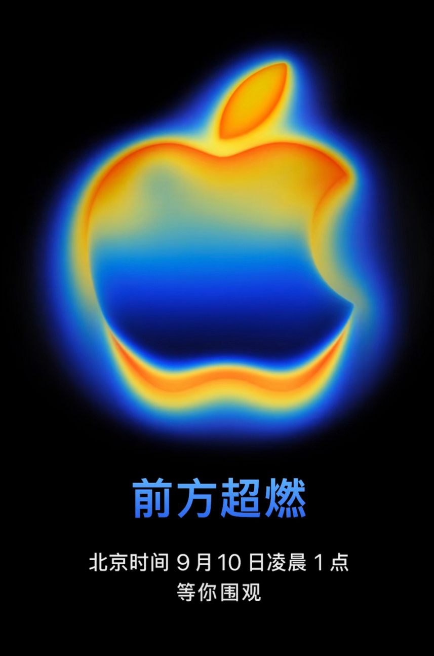 苹果发布会有何亮点 外观已经被曝光得差不多了，另外基本可以确定的一点是，iPho