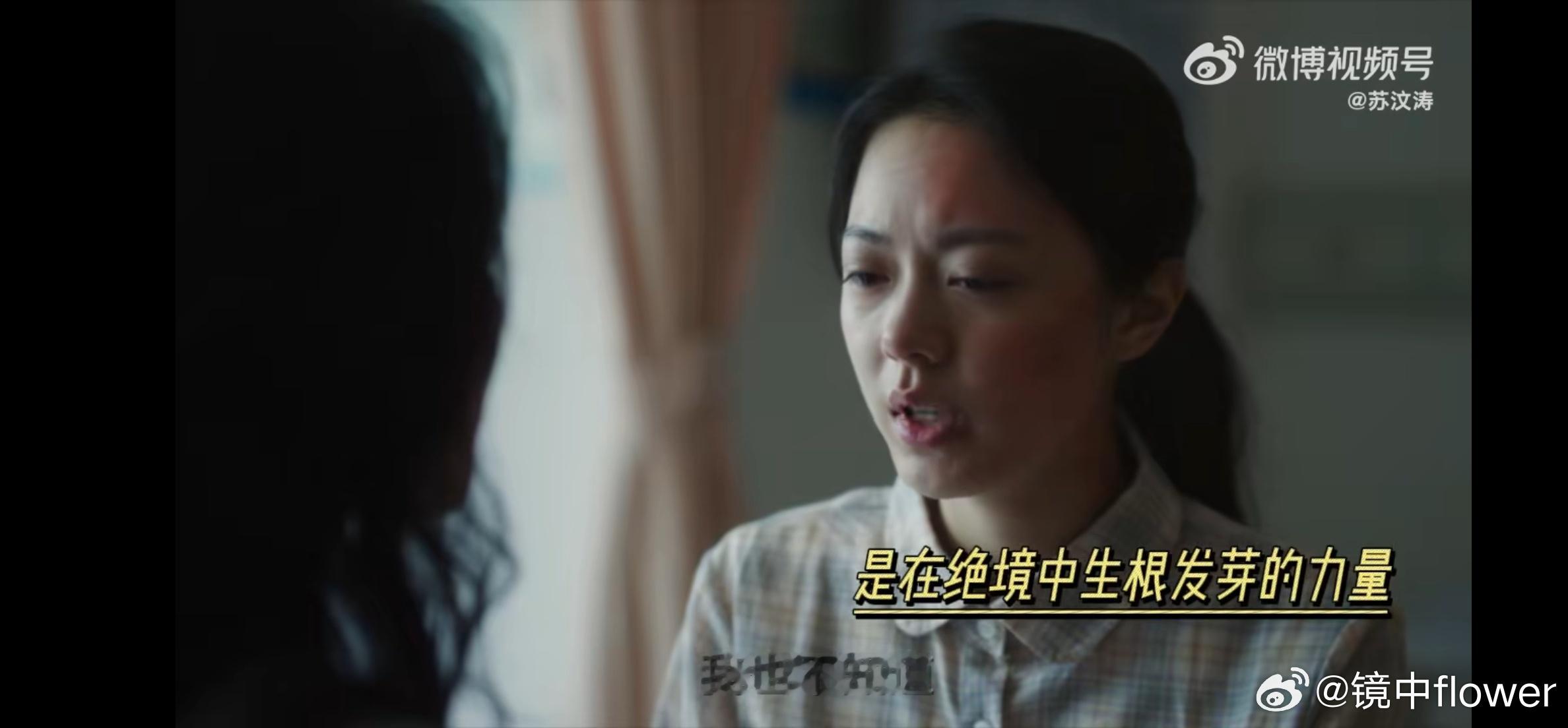 在绝境中生根发芽的女性友谊  《漂白》里的甄珍和邱枫，绝境中的友谊让人感受到了温