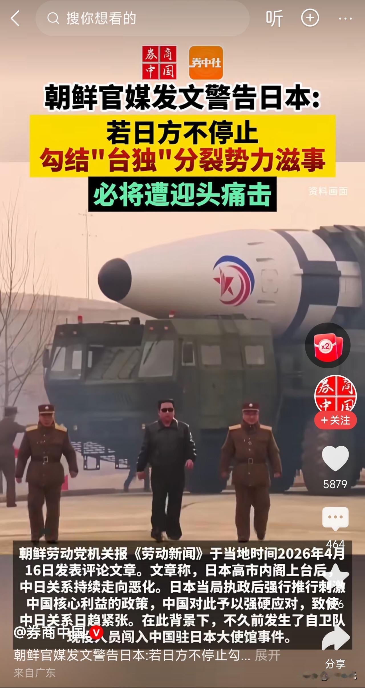 够仗义啊，我们的邻居竟然如此的血性，都开始有保护大哥的能力了。

小本子上串下跳