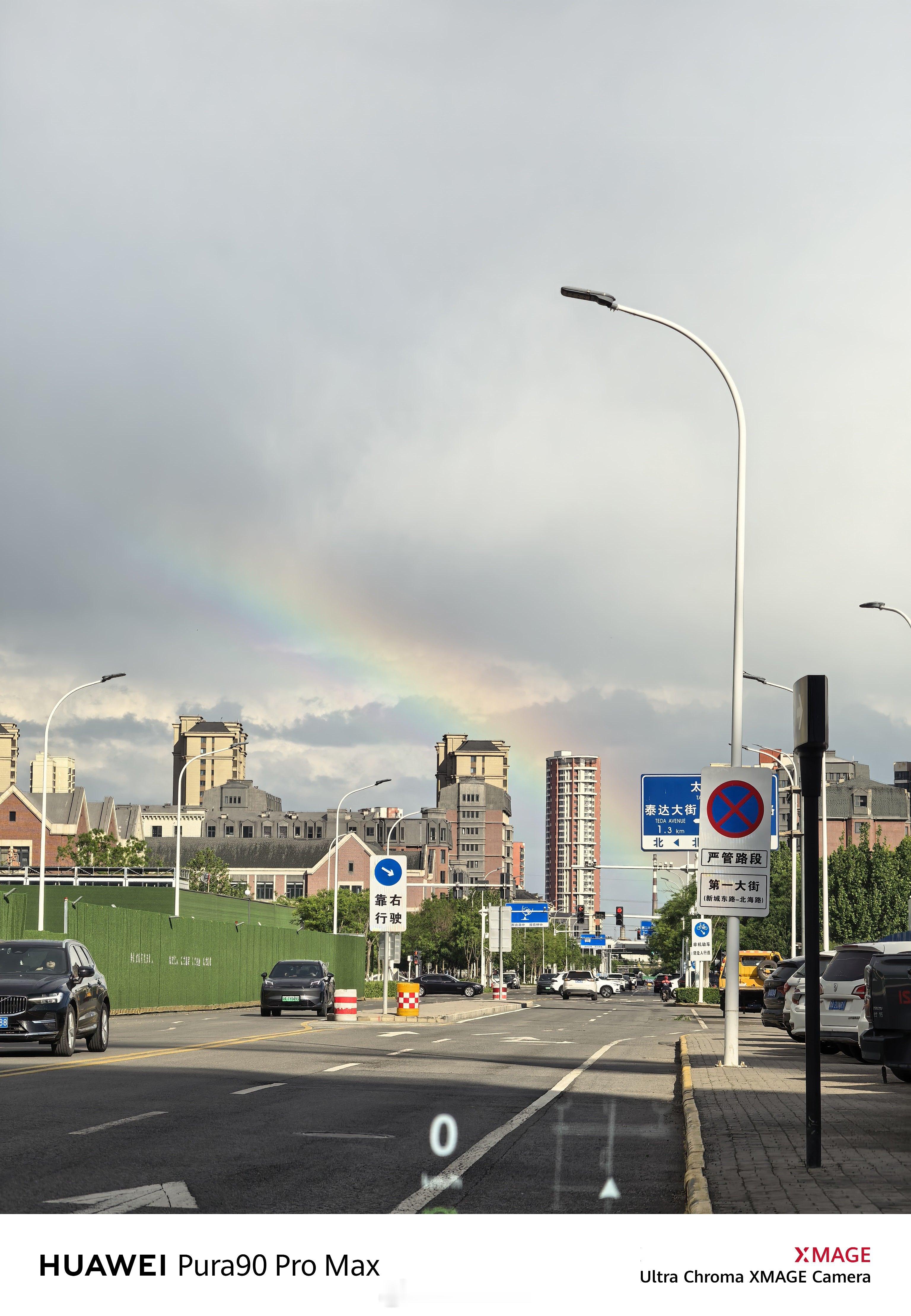 听说开着尚界Z7 可以遇见彩虹🌈尚界z7