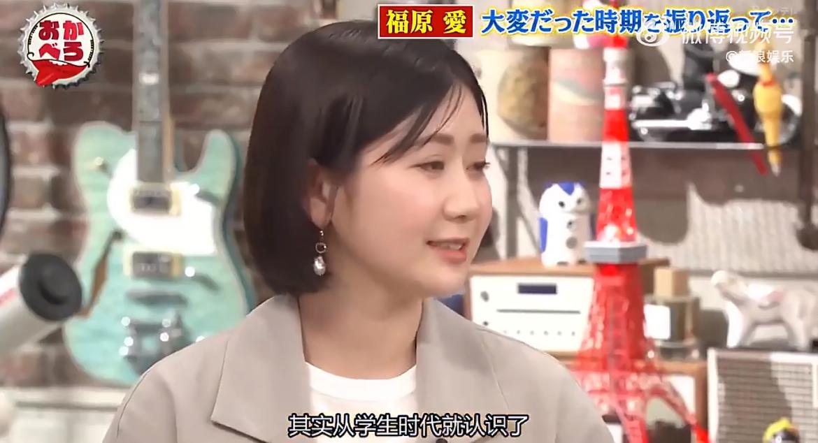 福原爱透露为何和现在的丈夫结婚，原来彼此之间还有很多鲜为人知的过往，不过这些优点