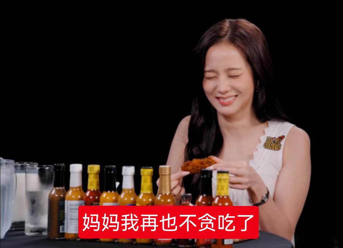 我真的笑不死 