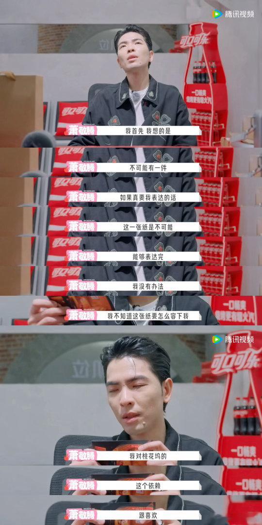 萧敬腾感性的人总是先流泪 兼顾弱小小动物与身边每位同伴，萧敬腾的善意贯穿桃花坞全