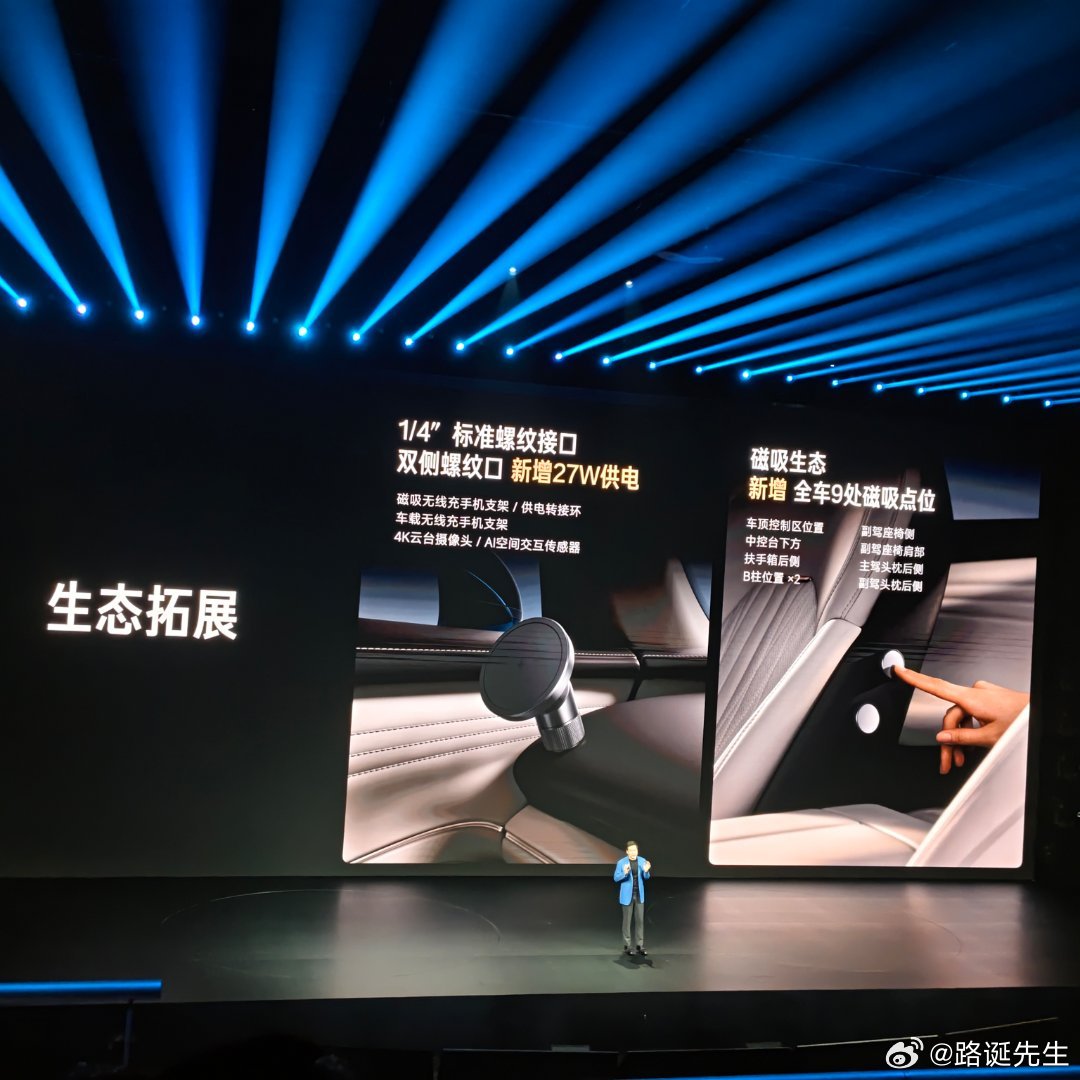 新一代SU7小米这车模每次都是手慢无。 