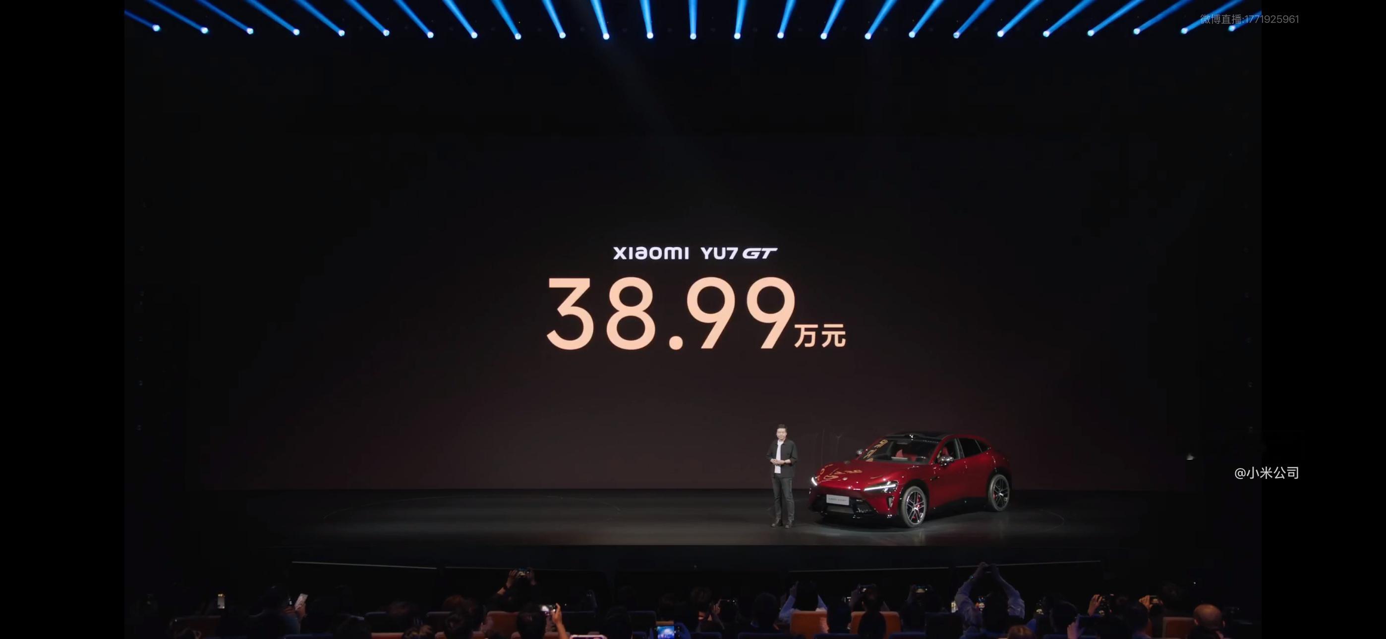 小米YU7GT价格38.99W起  选满42.99W纽北最速SUV 对其他车型真
