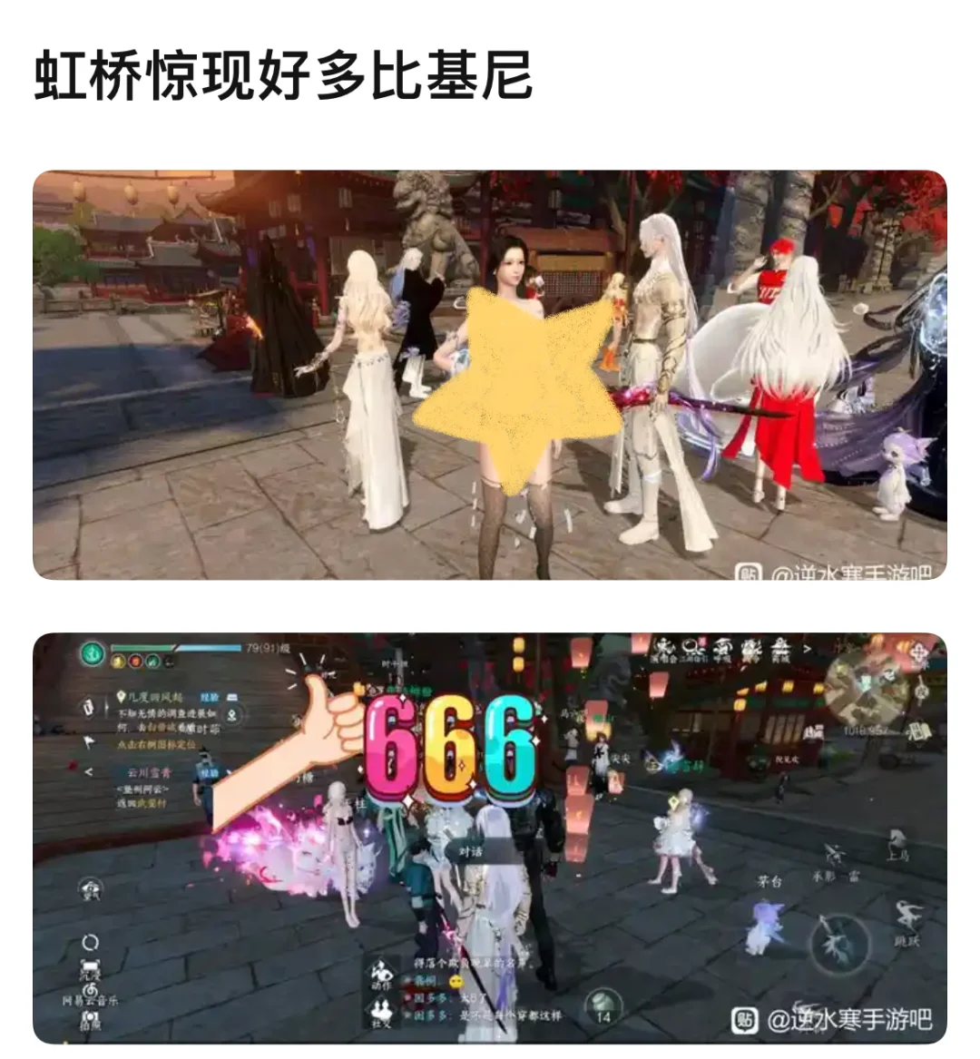 新染色出bug，遍地比基尼？