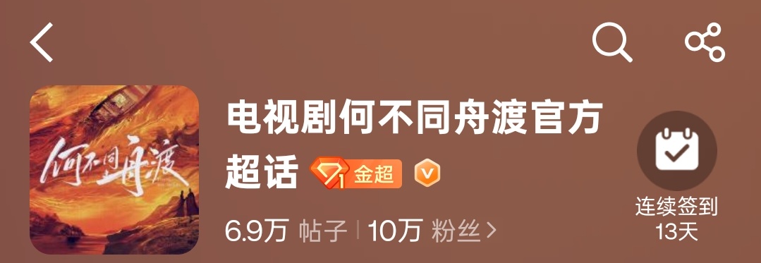 剧超挺好的，真的相当好了檀健次 ‖檀健次谢却山