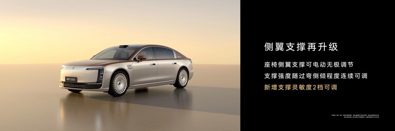 今日，鸿蒙智行技术焕新发布会举办，尊界S800的技术含金量再度引发热议。
这款累