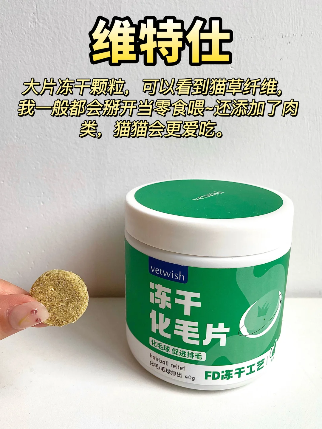 热门猫咪化毛推荐 千万别选错啦‼