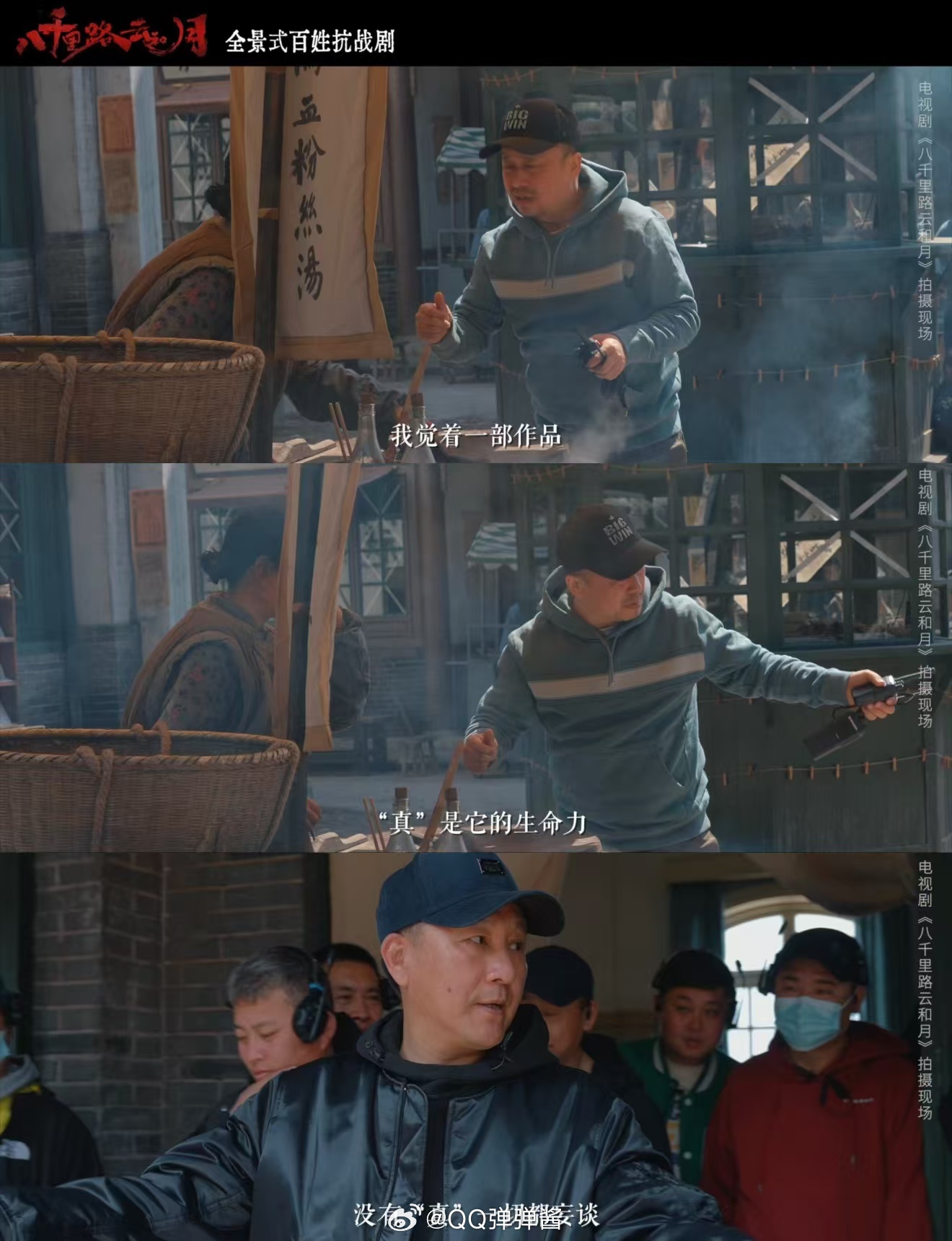 连几毛钱菜价都较真的剧拿什么输细节见真心，连买菜的小钱都拍得接地气，全是普通人的