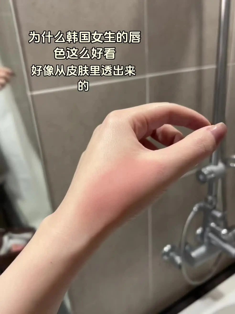 我就问你们好不好看