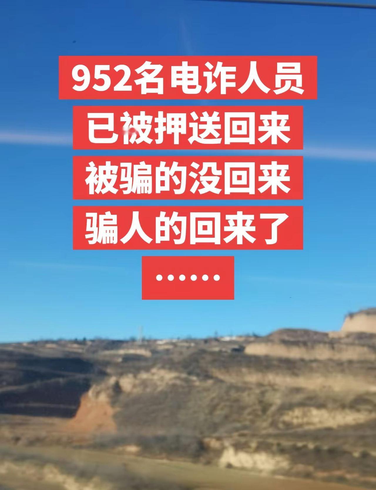 必须严惩电诈人员