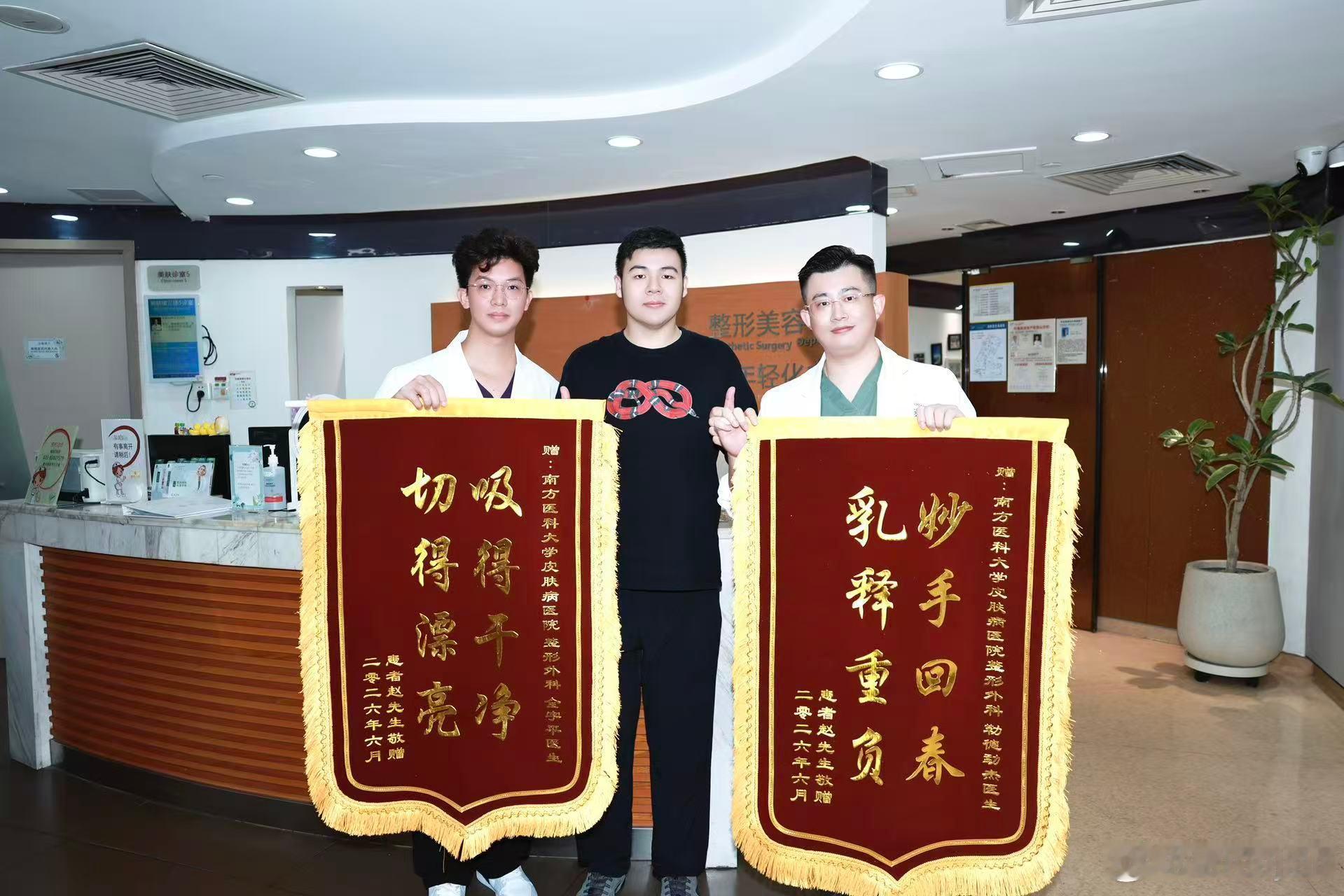 全主任在新单位首个大手术圆满成功😎 